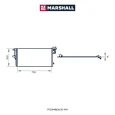 Радиатор кондиционера (конденсатор) MARSHALL M4991084