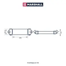 Интеркулер MARSHALL M4982004