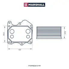 Масляный радиатор MARSHALL M4991089
