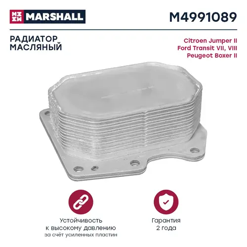 Масляный радиатор MARSHALL M4991089