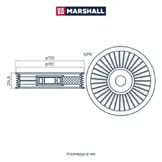 натяжитель привод. ремня!\ Chevrolet Aveo MS8708 MARSHALL