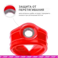 Прокладка масляного поддона CS20 241009070