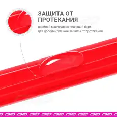 Прокладка масляного поддона CS20 241009070