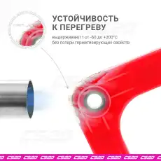 Прокладка масляного поддона CS20 241009070