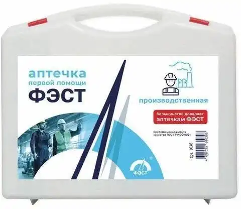 Аптечка 'Фэст' (футляр №7 1036
