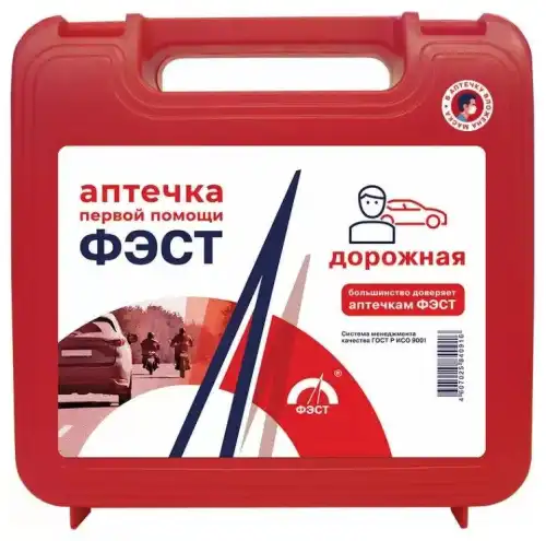 Аптечка 'Фэст' №3 (футляр 1804