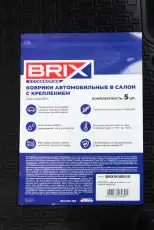 Коврики в салон BRIX BRX0040015