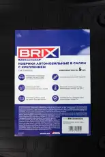 Коврики в салон BRIX BRX0040020