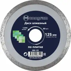 https://img.armtek.ru/img/article/499/49947149/230x230/49947149_0.webp