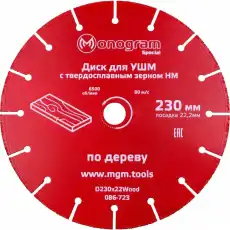 https://img.armtek.ru/img/article/499/49947233/230x230/49947233_0.webp
