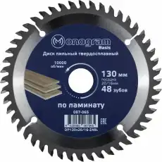 https://img.armtek.ru/img/article/499/49947321/230x230/49947321_0.webp