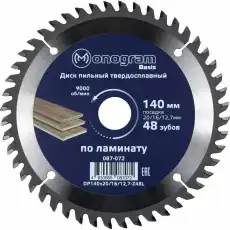 https://img.armtek.ru/img/article/499/49947326/230x230/49947326_0.webp