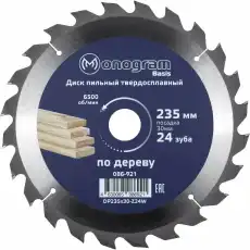 https://img.armtek.ru/img/article/499/49947362/230x230/49947362_0.webp