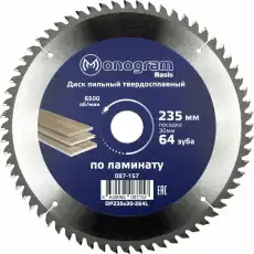https://img.armtek.ru/img/article/499/49947367/230x230/49947367_0.webp