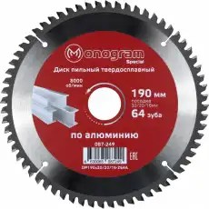https://img.armtek.ru/img/article/499/49947393/230x230/49947393_0.webp