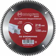 https://img.armtek.ru/img/article/499/49947399/230x230/49947399_0.webp