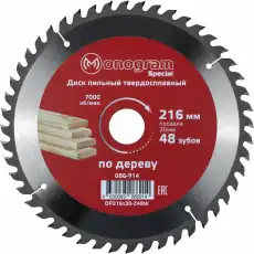 https://img.armtek.ru/img/article/499/49947403/230x230/49947403_0.webp