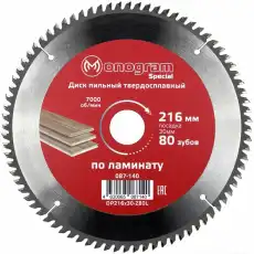 https://img.armtek.ru/img/article/499/49947405/230x230/49947405_0.webp