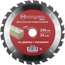 https://img.armtek.ru/img/article/499/49947407/230x230/49947407_0.webp