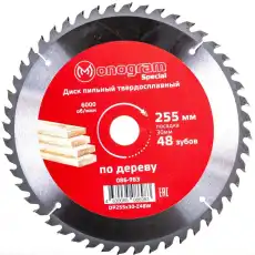 https://img.armtek.ru/img/article/499/49947413/230x230/49947413_0.webp