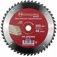 https://img.armtek.ru/img/article/499/49947433/230x230/49947433_0.webp