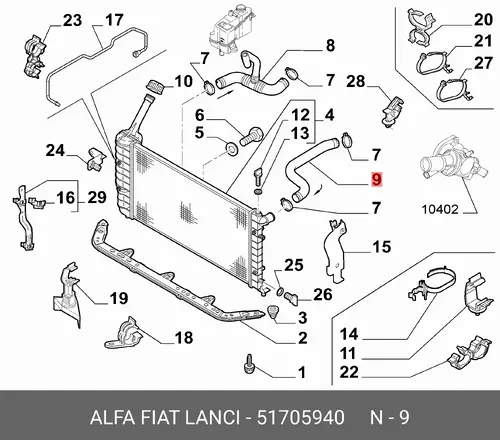 патрубок радиатора Fiat 51705940 LANCIA