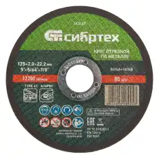 https://img.armtek.ru/img/article/500/50014671/230x230/50014671_0.webp