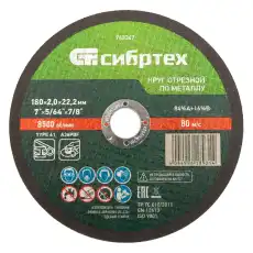 https://img.armtek.ru/img/article/500/50014674/230x230/50014674_0.webp