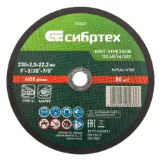 https://img.armtek.ru/img/article/500/50014675/230x230/50014675_0.webp