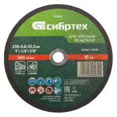 https://img.armtek.ru/img/article/500/50014676/230x230/50014676_0.webp