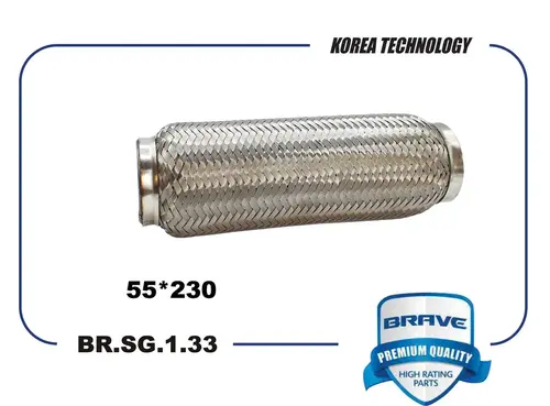 Гофра глушителя BRAVE BR.SG.1.33 L= d=