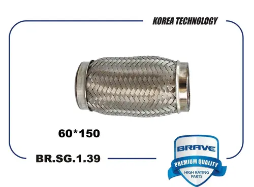 Гофра глушителя BRAVE BR.SG.1.39 L= d=