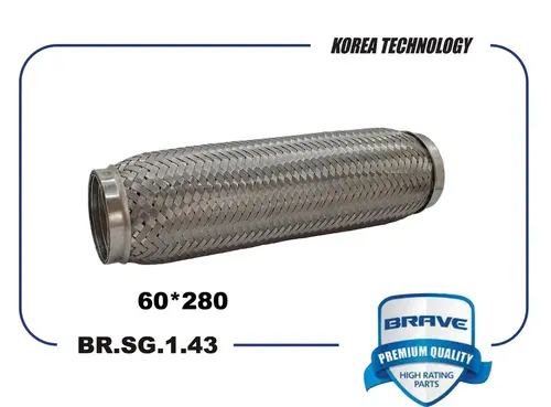 Гофра глушителя BRAVE BR.SG.1.43 L= d=