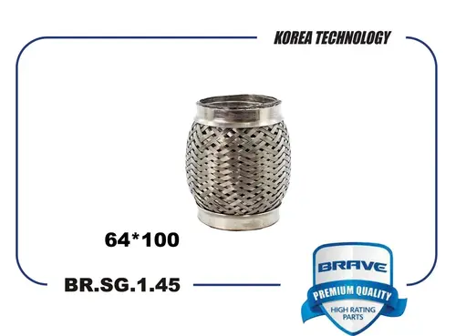 Гофра глушителя BRAVE BR.SG.1.45 L= d=