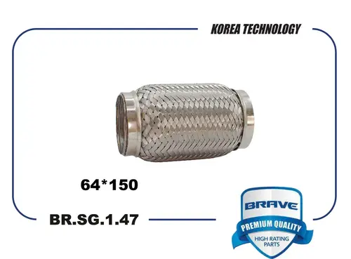 Гофра глушителя BRAVE BR.SG.1.47 L= d=