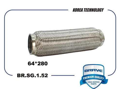 Гофра глушителя BRAVE BR.SG.1.52 L= d=