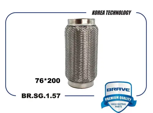 Гофра глушителя BRAVE BR.SG.1.57 L= d=