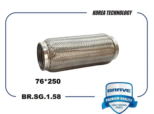 Гофра глушителя BRAVE BR.SG.1.58 L= d=