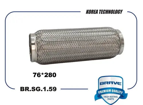 Гофра глушителя BRAVE BR.SG.1.59 L= d=