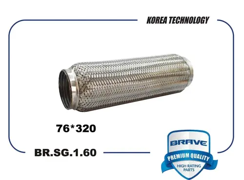 Гофра глушителя BRAVE BR.SG.1.60 L= d=