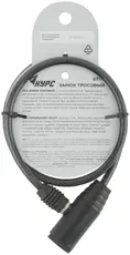 Замок тросовый 6х650 мм 67116 КУРС