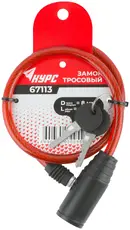 Замок тросовый 8х650 мм 67113 КУРС