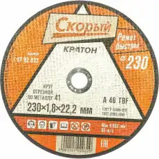 https://img.armtek.ru/img/article/500/50042712/230x230/50042712_0.webp
