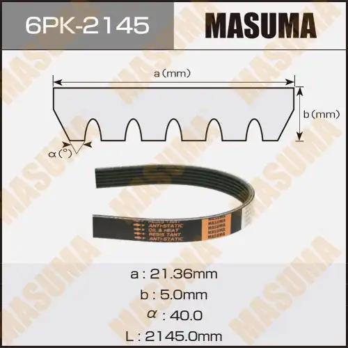 MASUMA 6PK2145