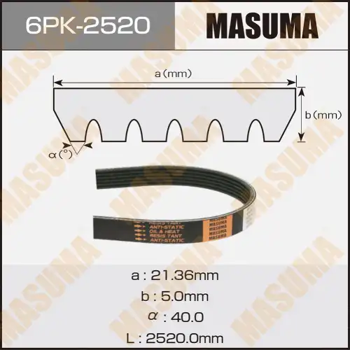MASUMA 6PK2520