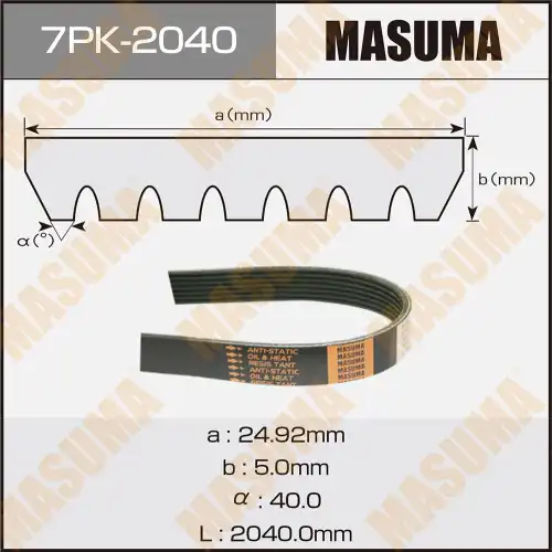 MASUMA 7PK2040