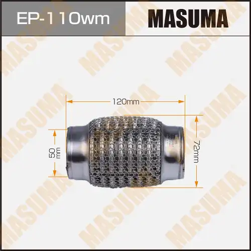 Гофра глушителя MASUMA EP110WM L= d=