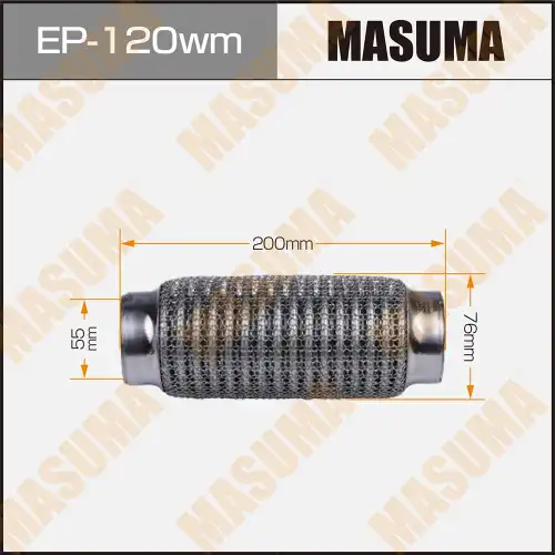Гофра глушителя MASUMA EP120WM L= d=