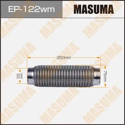 Гофра глушителя MASUMA EP122WM L= d=