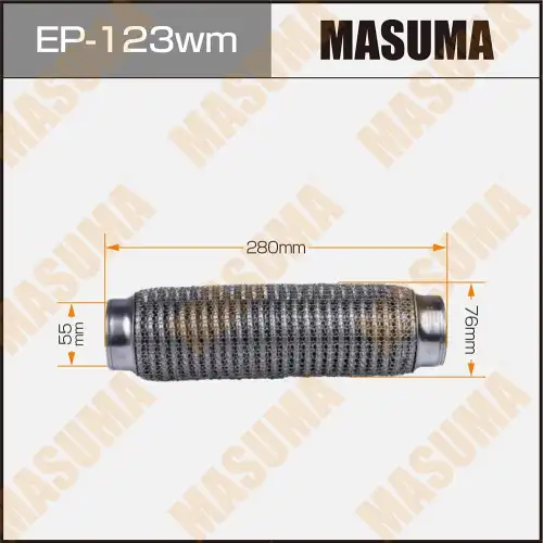 Гофра глушителя MASUMA EP123WM L= d=
